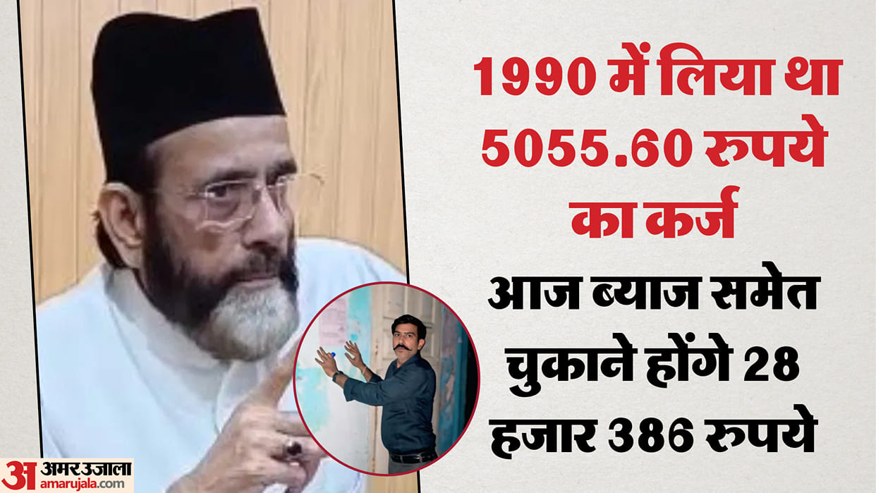 recovery notice pasted at Maulana Tauqeer house in Bareilly