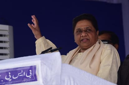Mayawati strength nine years change laws BSP formed a government statements