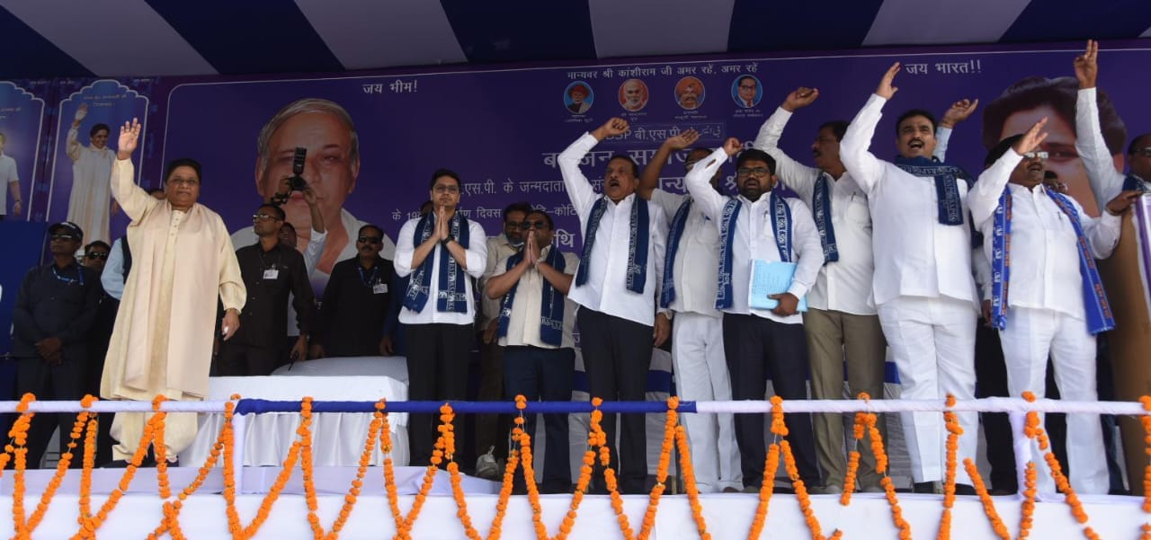 Mayawati criticizes SP and Congress in Lucknow rally.