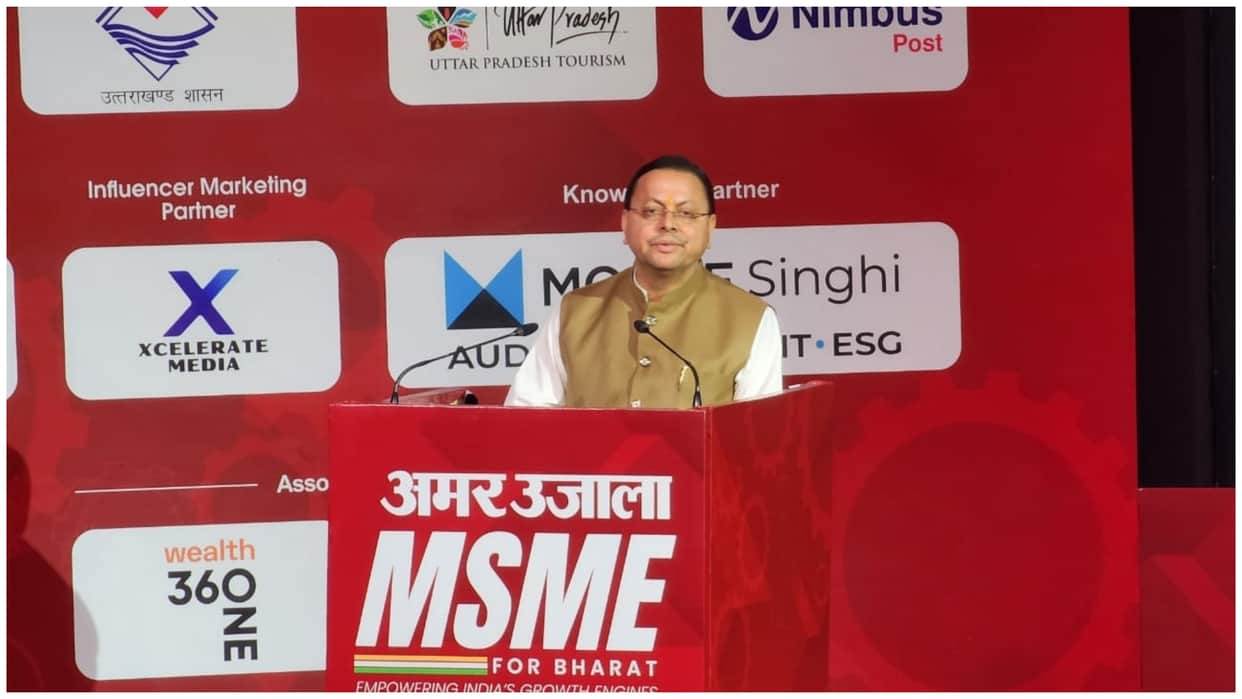 MSME for Bharat Conclave by Amar Ujala LIVE Vocal for Local Mantra experts Industrialists news and updates