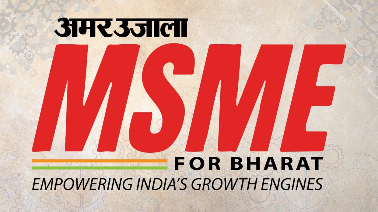 Delhi: MSME for Bharat Conclave today by Amar Ujala