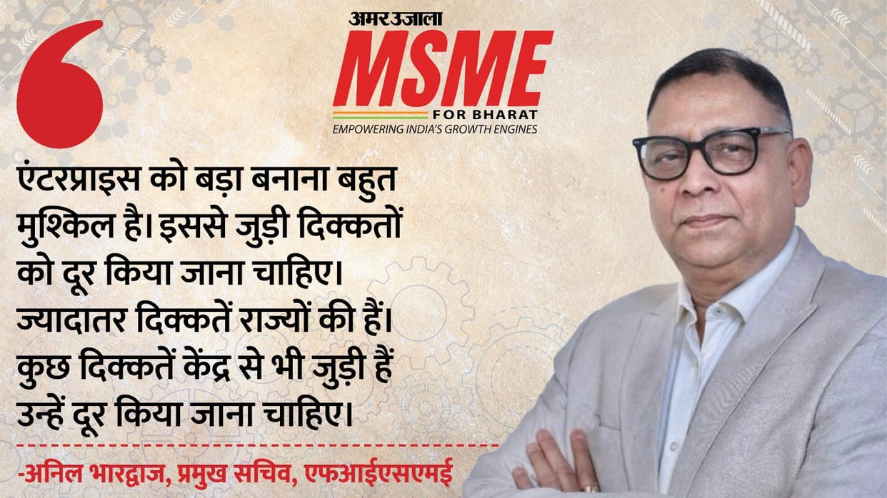 To make the MSME sector future-ready, work should be done on technology, policies and awareness says experts