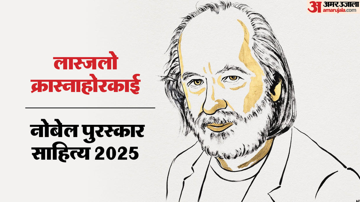 Nobel Prize 2025 in Literature goes to Hungarian author Laszlo Krasznahorkai