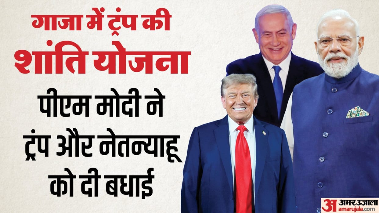 PM Narendra Modi speaks with US President Donald Trump