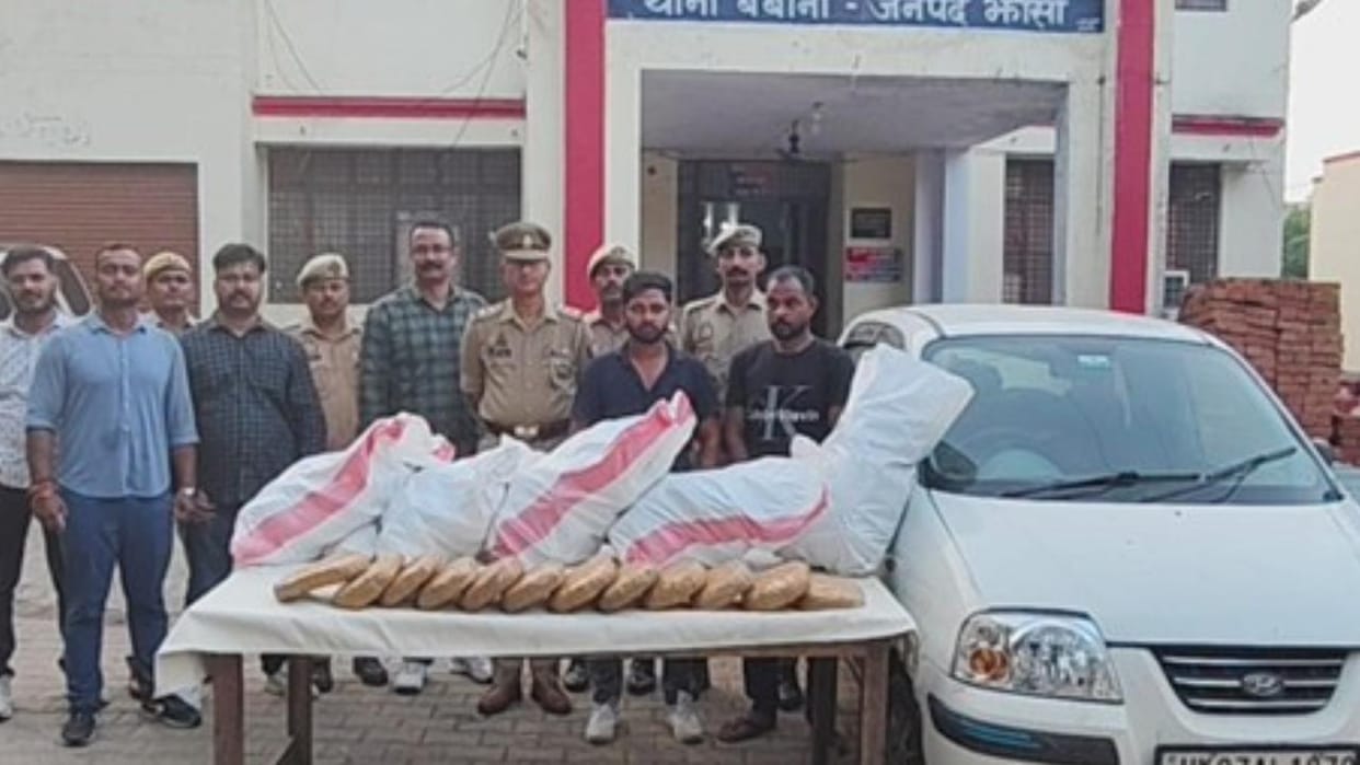 Jhansi: Lucknow's STMF team arrested two ganja smugglers, recovered more than 64 kg.