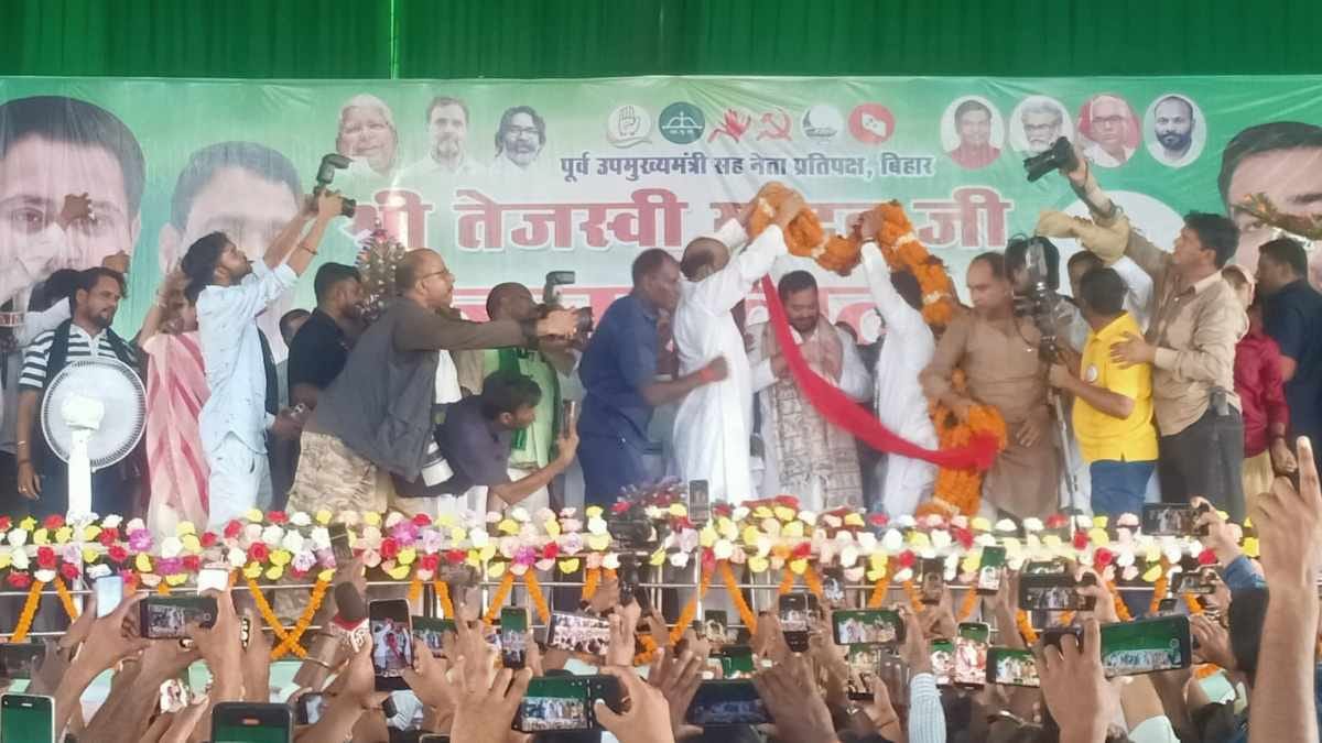 पूर्व उप मुख्यमंत्री तेजस्वी यादव