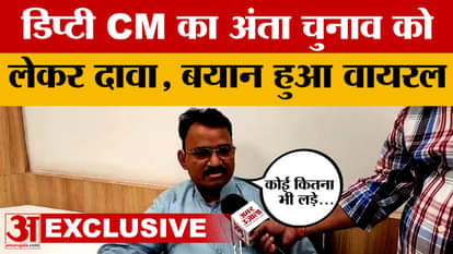 Premchand Bairwa Exclusive: Deputy CM Premchand Bairwa's statement on Anta elections went viral