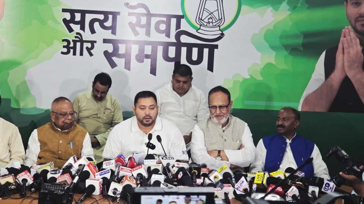 Bihar Election 2025 Tejashwi Yadav Press Conference Today RJD Party Candidates News in Hindi