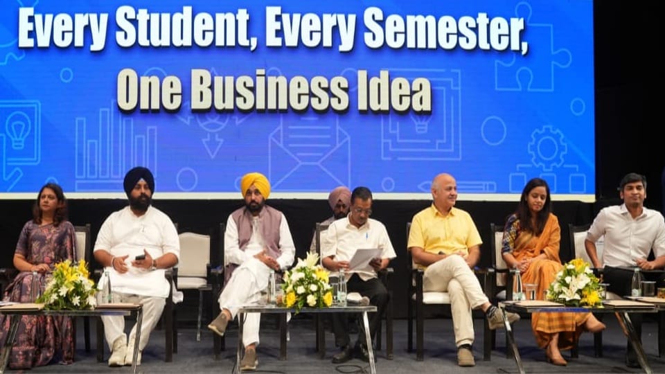 Arvind Kejriwal and CM Bhagwant mann launch Entrepreneurship Mindset Course and Startup Punjab App