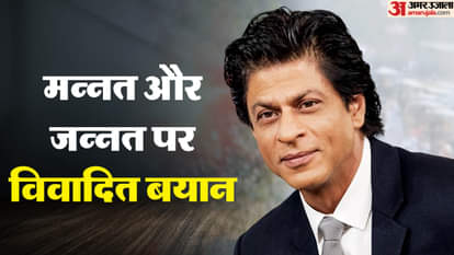 शाहरुख खान