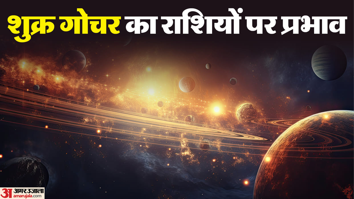 venus transit in tula rashi make malavya rajyoga these 5 zodiac sign will be lucky