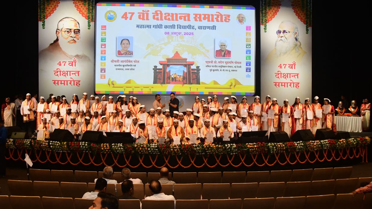 Kashi Vidyapeeth Convocation Over 71,000 degrees uploaded to DigiLocker in 14 seconds folk music discussed