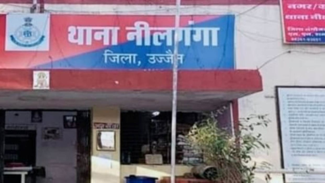 Ujjain News: Accused arrested for committing immoral act with woman