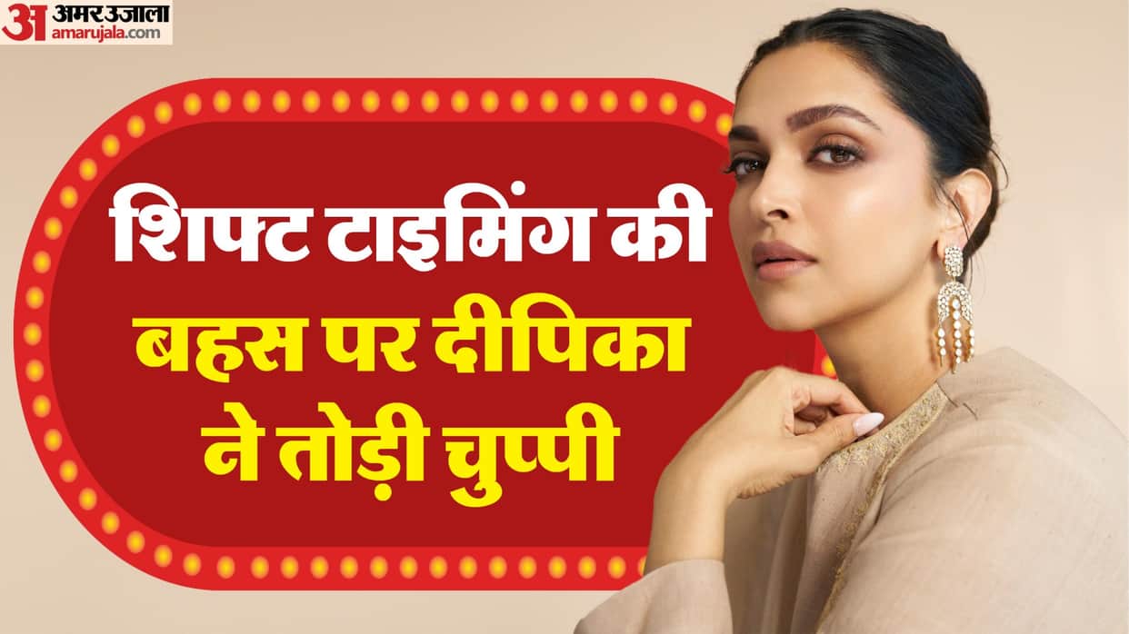 Deepika Padukone Break Silence on 8 Hour Shift Debate Says male actors working in similar schedules for years