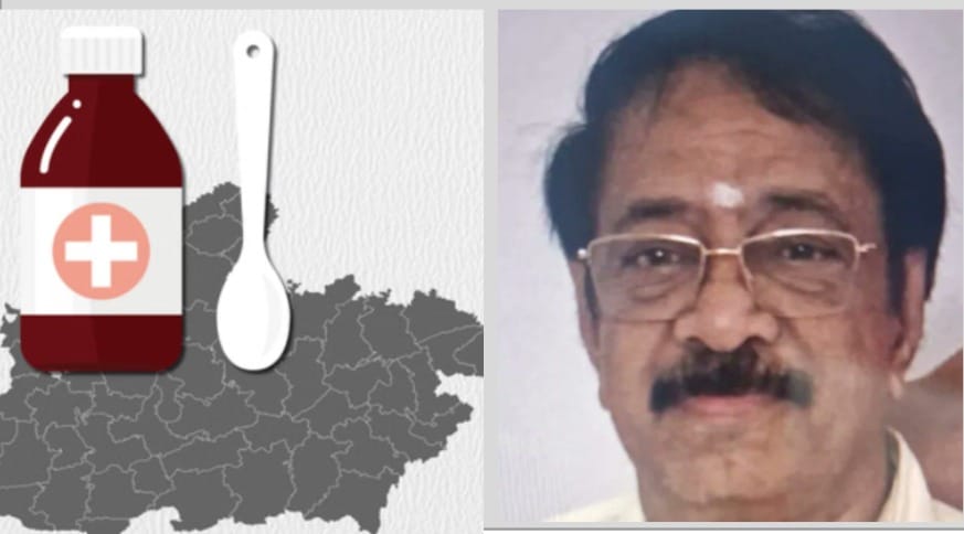 Cough Syrup: Srisan Pharma owner Ranganathan's ten-day remand ends