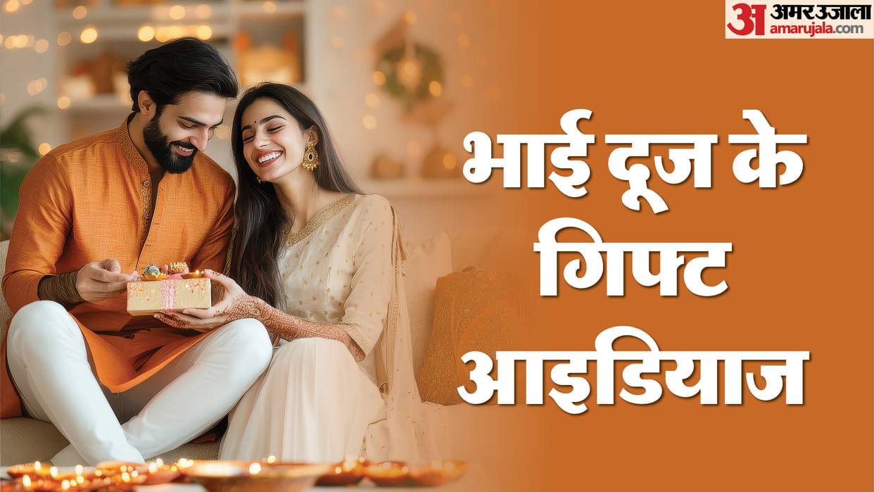 Bhai Dooj 2025 Gift Ideas For Sister Bhai Dooj festival shopping