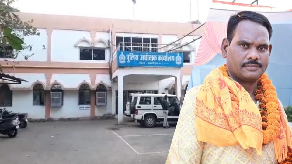 आरक्षक ने जहर खाकर की खुदकुशी