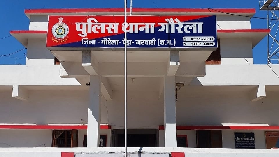GPM News
