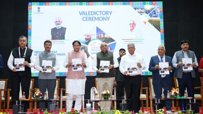 इन्वेस्टर समिट वाइब्रेंट गुजरात