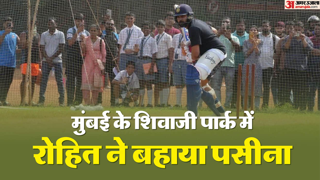 Ahead of Australia tour Rohit Sharma trains with Abhishek Nayar at Mumbai's Shivaji Park