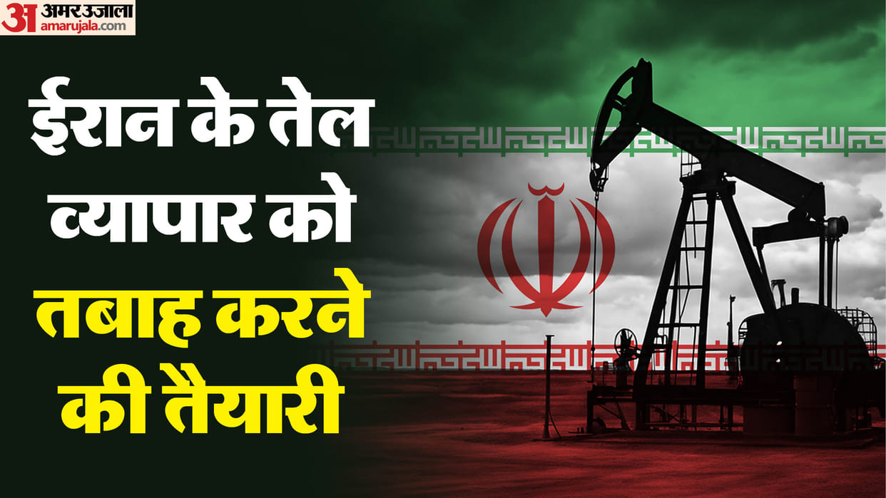 US Sanctioned over 50 entities for aiding Iran energy trade include two indian national