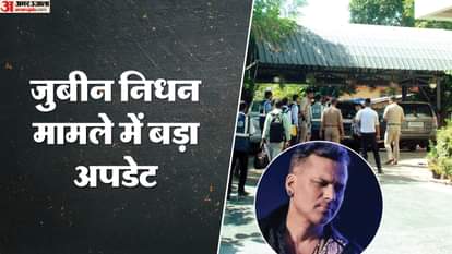 जुबीन गर्ग