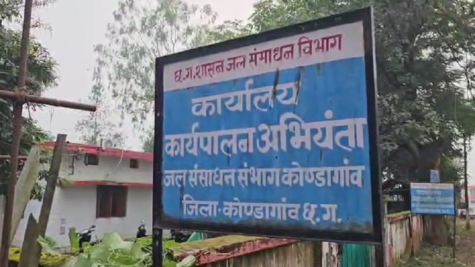 Kondagaon Water Resources Department again in controversy