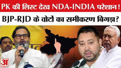 Has Prashant Kishor made a dent in the NDA-Grand Alliance vote bank?