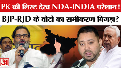 Has Prashant Kishor made a dent in the NDA-Grand Alliance vote bank?