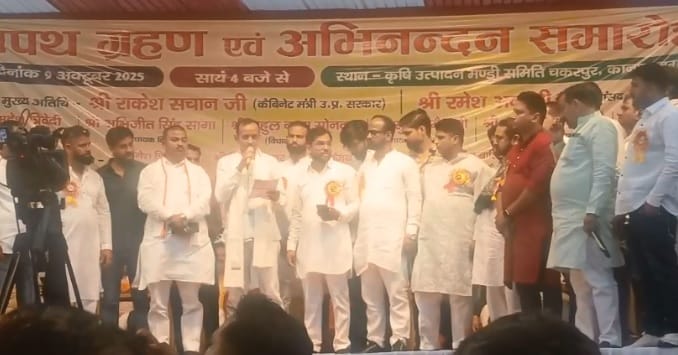 Kanpur Chakarpur Mandi Green Vegetable Arhatiya Trade Board formed Saurabh Pandey became president