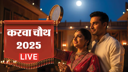 Top Headline Today Important And Big News Stories Of 10th October 2025 Updates on amar ujala