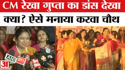 करवा चौथ 2025