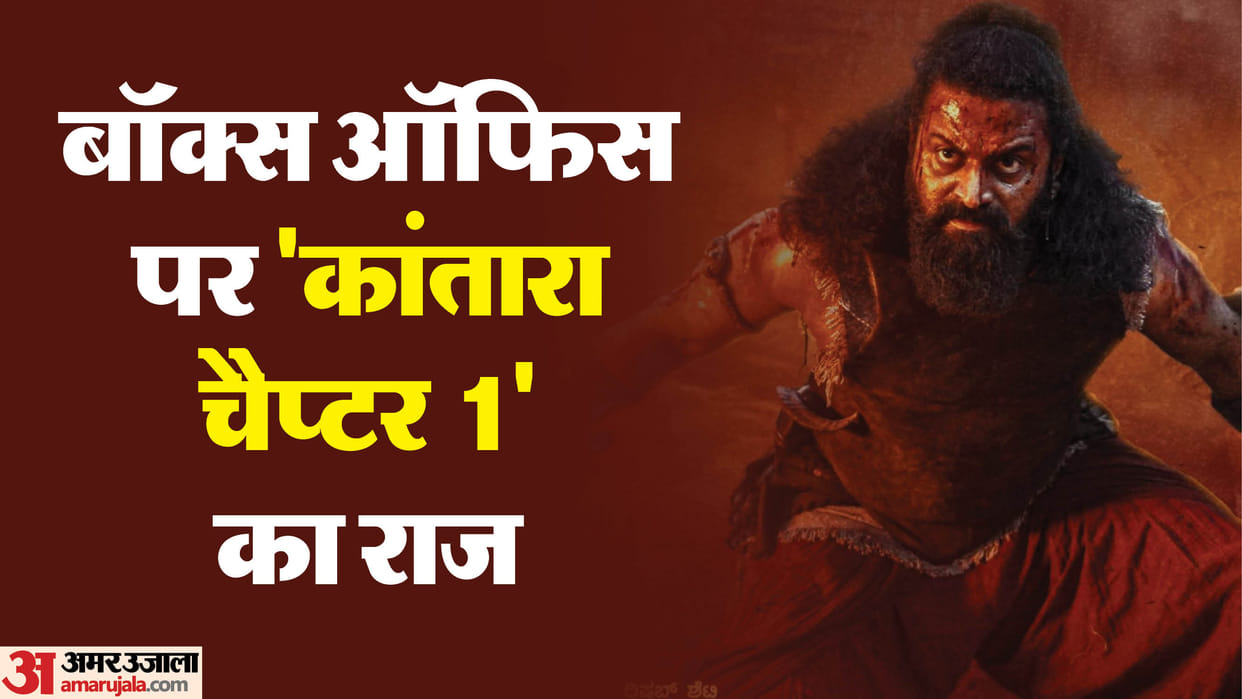 Kantara Chapter 1 Worldwide box office collection earn 500 crore