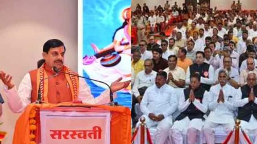 मुख्यमंत्री डॉ. मोहन यादव कार्यक्रम को संबोधित करते हुए।