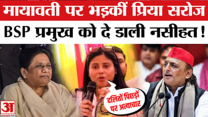 Mayawati Rally in Lucknow: Priya Saroj got angry when Mayawati attacked SP