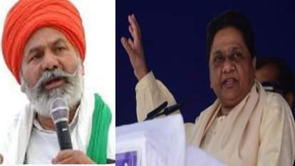 राकेश टिकैत, मायावती