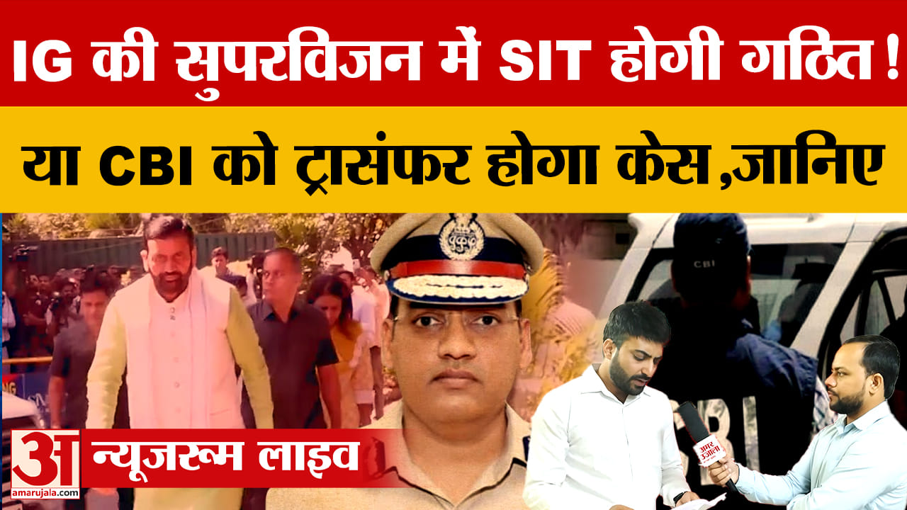 एडीजीपी वाई पूरण कुमार मामले में SIT होगी गठित, FIR पर पत्नी ने उठाए सवाल