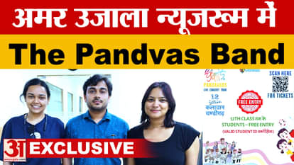 The Pandavas Band in the newsroom, listen to the journey of tunes, a song related to the soil of Uttarakhand.