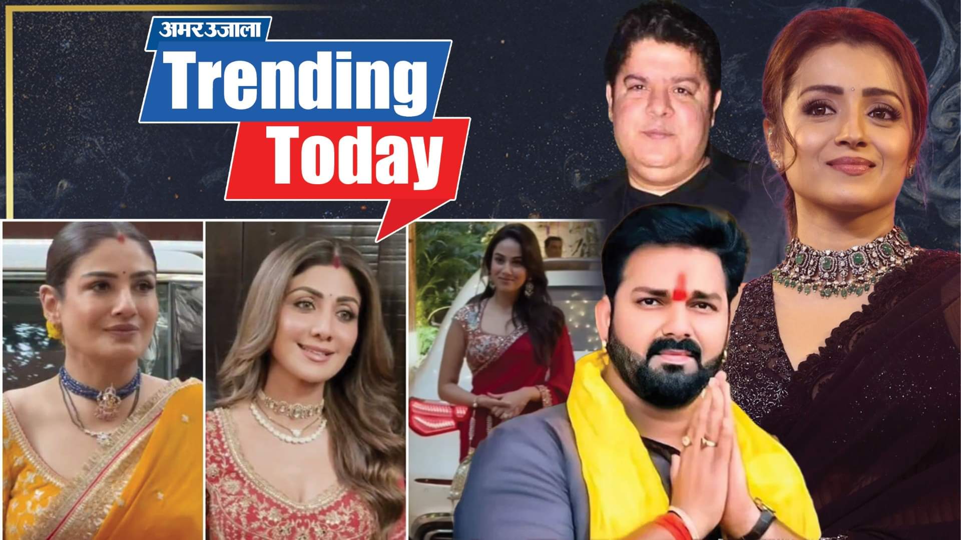 karwa chauth 2025 shilpa shetty raveena pawan singh sajid khan trisha krishnan kantara chapter 1