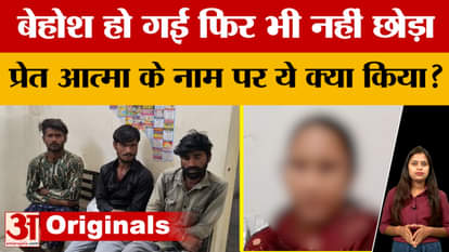 Ujjain News: The woman wept and narrated her ordeal, even the police were shocked to hear it!