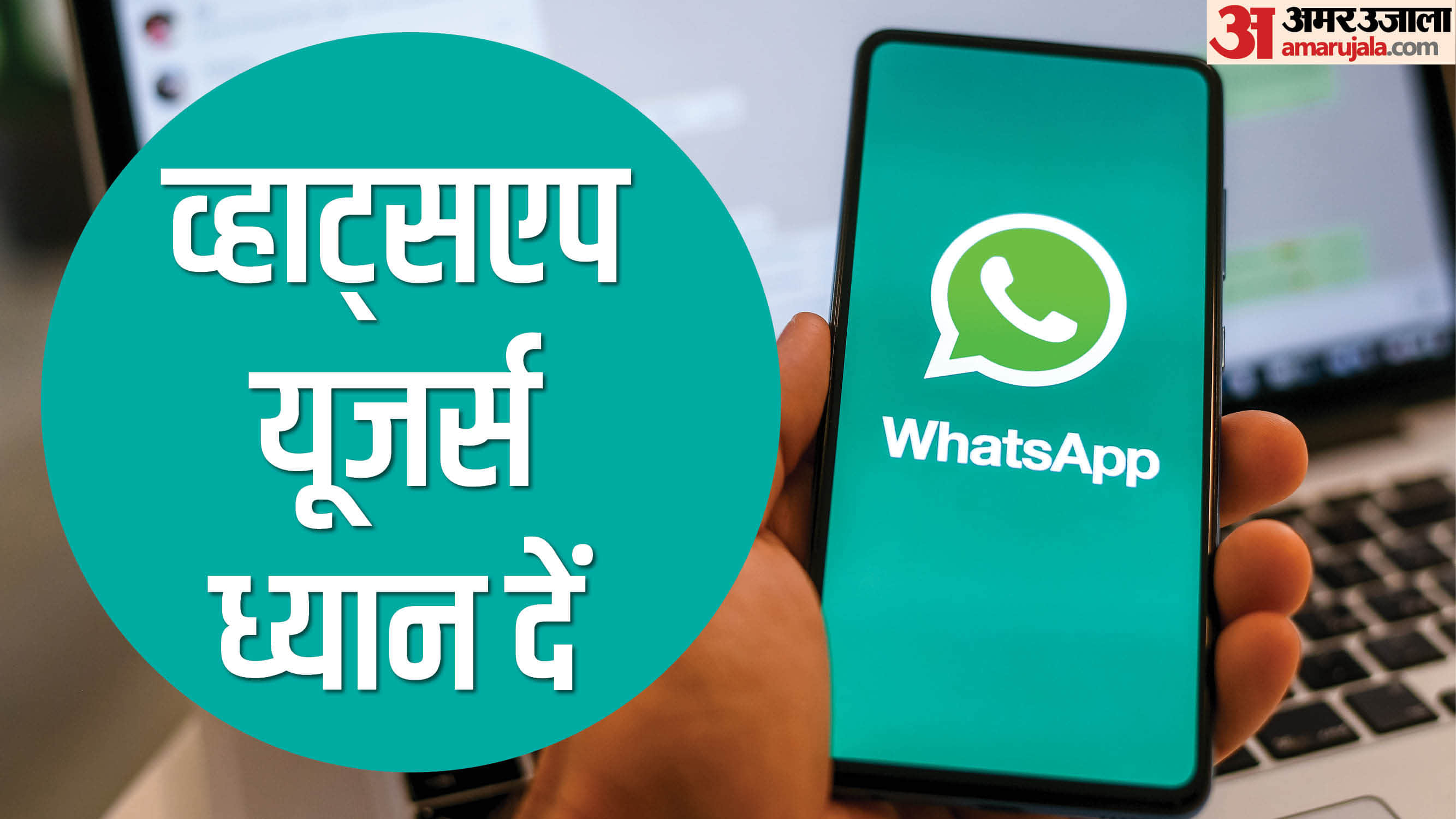 benefits of WhatsApp Subscription Features know all the details whatsapp subscription plan premium price india