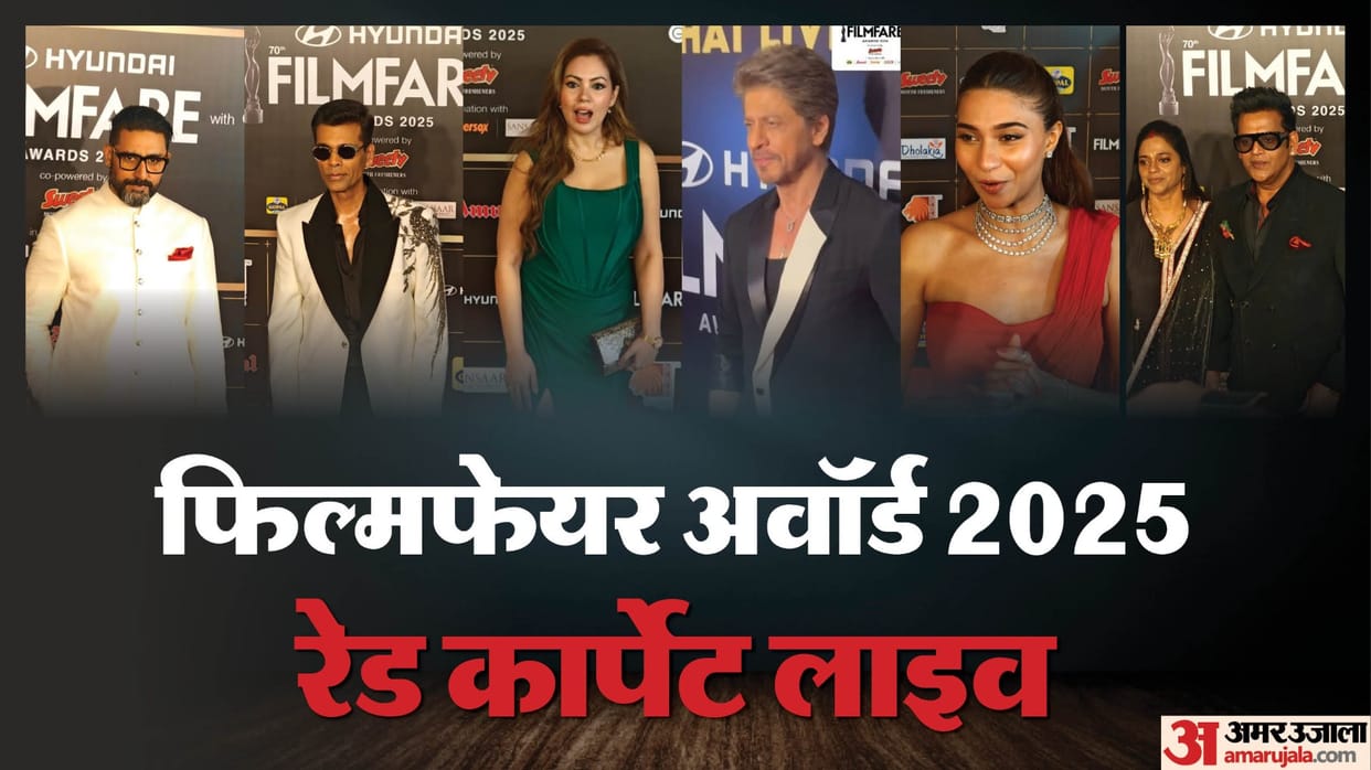 70th Filmfare Awards 2025 Live: Kareena Kapoor Kriti Sanon Shah Rukh Khan and other celebs at red carpet event