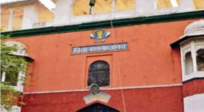 आगरा जिला जेल