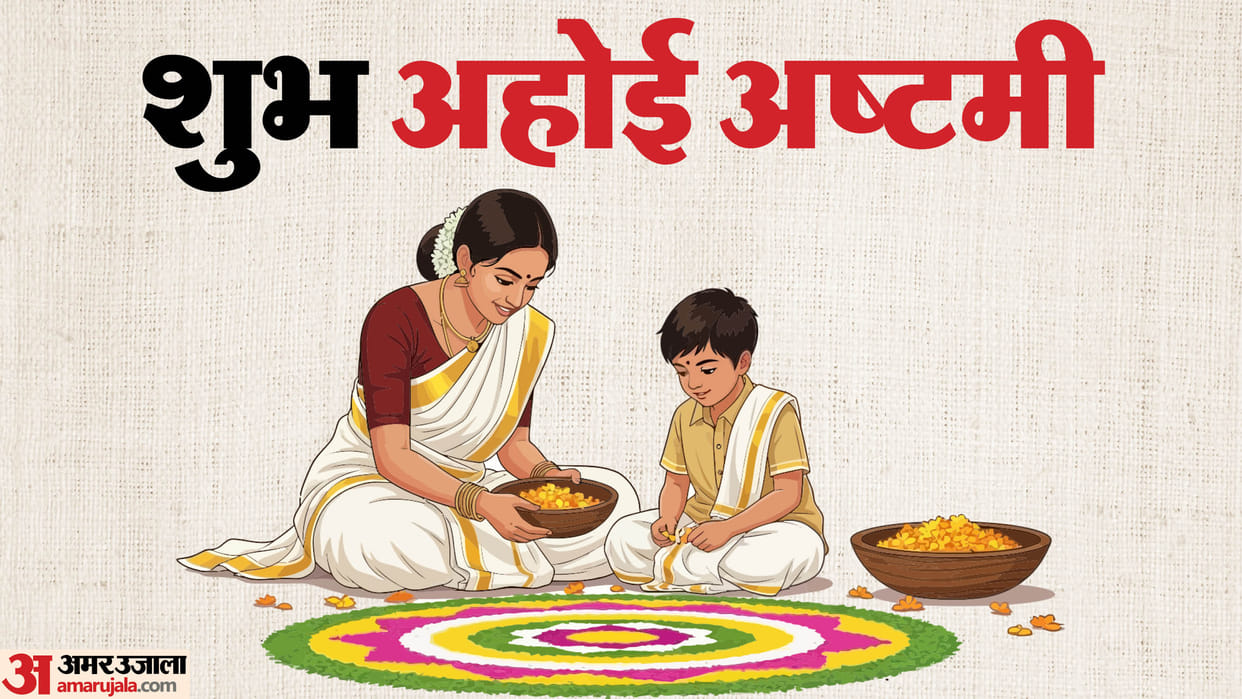 fast on Ahoi Ashtami