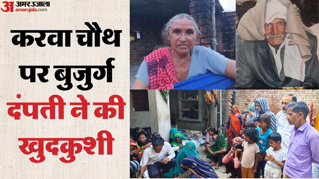 Aligarh Suicide Case Couple took a dip in Ganges performed abhishekam at temple and then committed suicide
