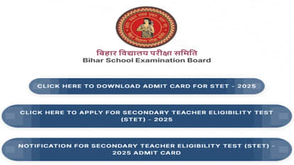 BSEB STET Admit Card 2025 OUT