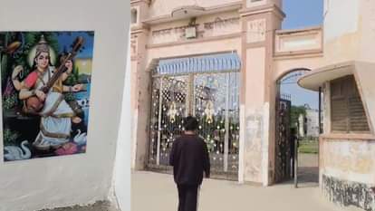 डीएवी पीजी कॉलेज प्रशासन