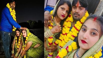 UP: एक पति के लिए दो पत्नियों ने रखा करवाचौथ का व्रत, साथ में की पूजा…साजन ने पानी पिलाकर खुलवाया उपवास