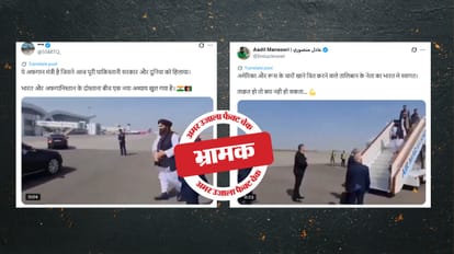 फैक्ट चेक