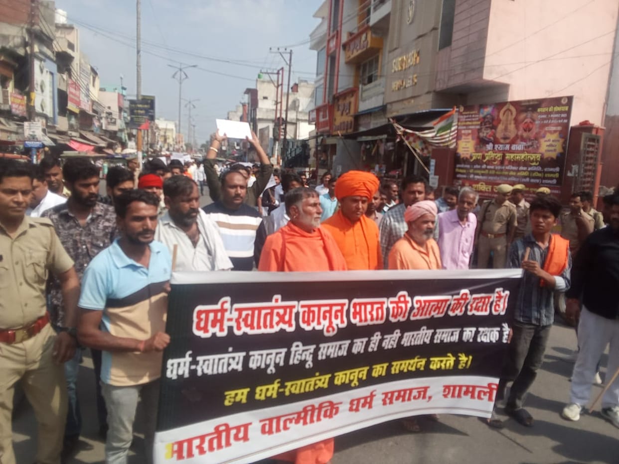 Hindu Raksha Dal protests at SP office demanding case against MP Iqra Hasan over alleged controversial remarks